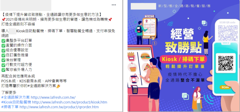 產品型貼文範例