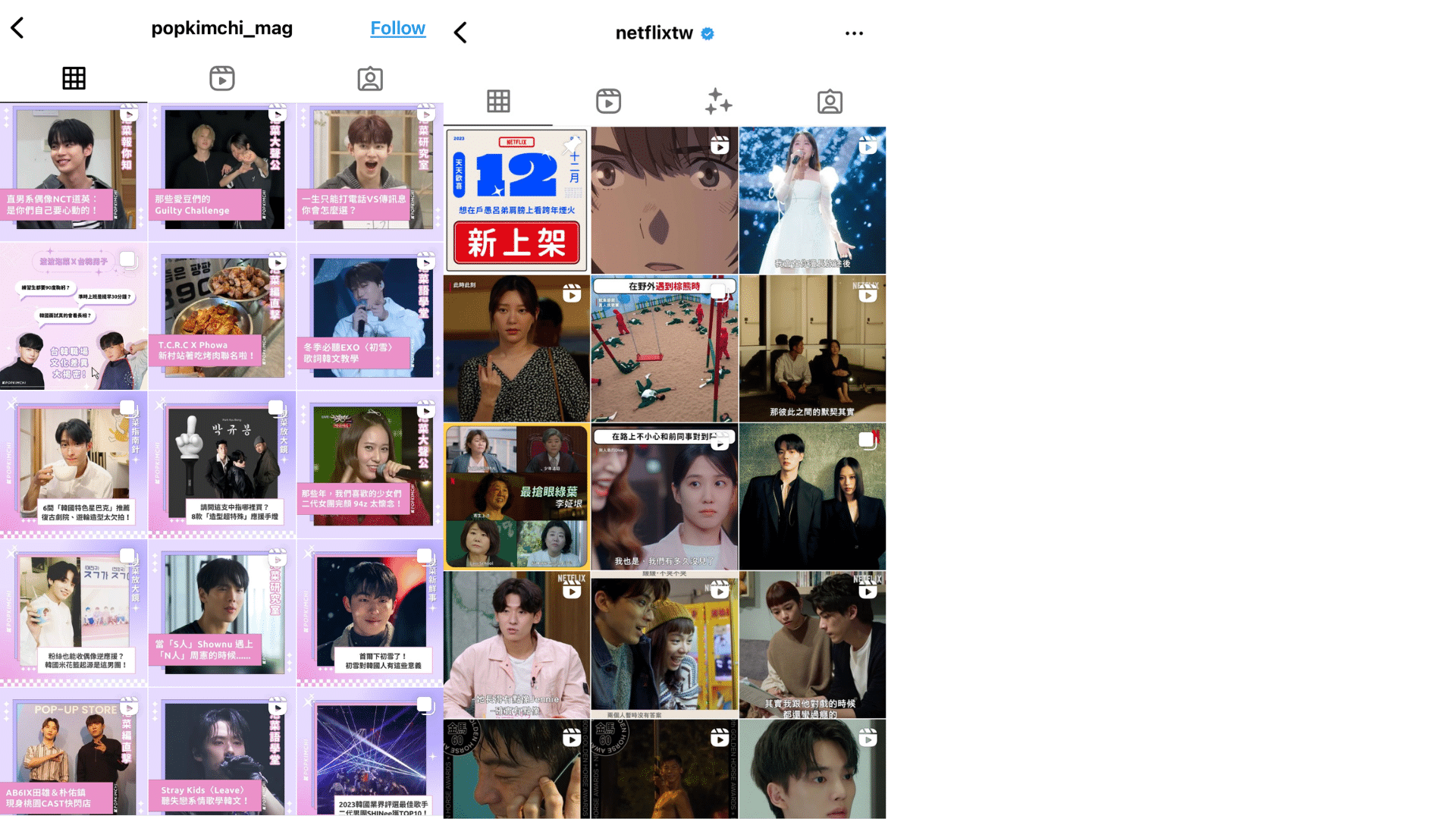 經營 IG 應具備的技巧