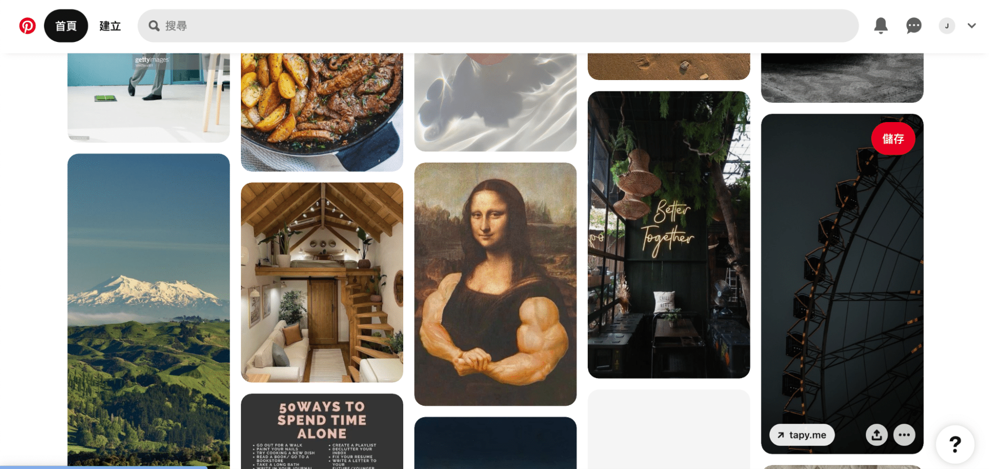 Pinterest