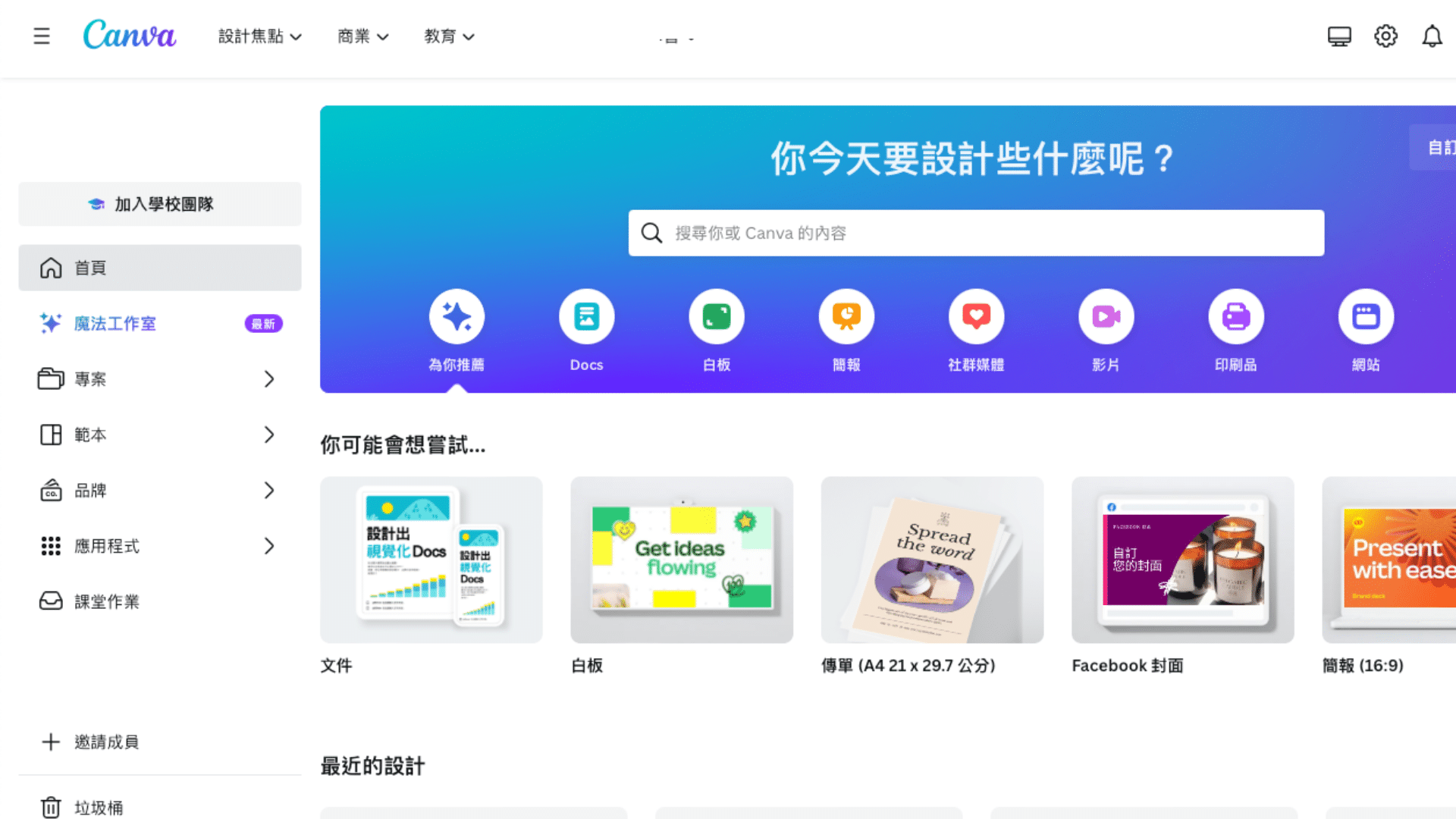 IG 經營工具